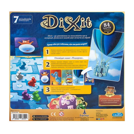 Dixit (Діксіт) LFCACA323 фото