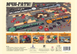 Дорога Грому. Вендета (Thunder Road: Vendetta) igromopt139 фото 2