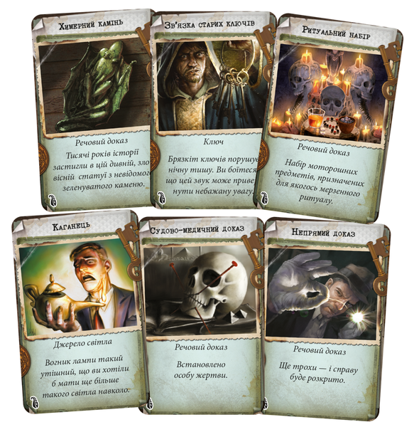 Маєтки божевілля (Mansions of Madness Second Edition) GKCH095M фото