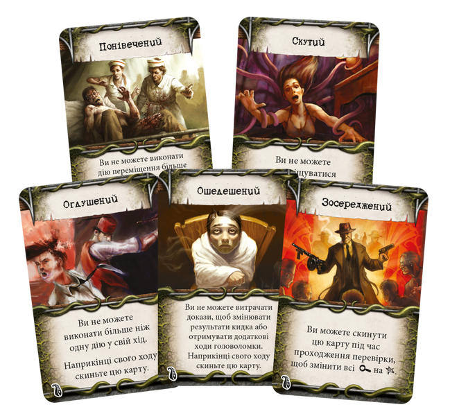 Маєтки божевілля (Mansions of Madness Second Edition) GKCH095M фото