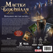 Маєтки божевілля. За порогом (Mansions of Madness: Beyond the Threshold) GKCH223bt фото 2