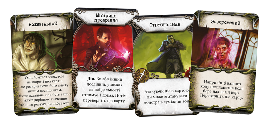 Маєтки божевілля. За порогом (Mansions of Madness: Beyond the Threshold) GKCH223bt фото
