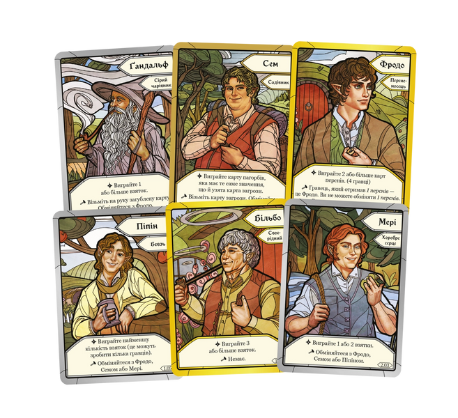 Братство Персня. Карткова гра (The Fellowship of the Ring The Trick Taking Game) GKCH224fs фото