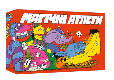 Магічні атлети (Magical Athlete) GKCH0301 фото