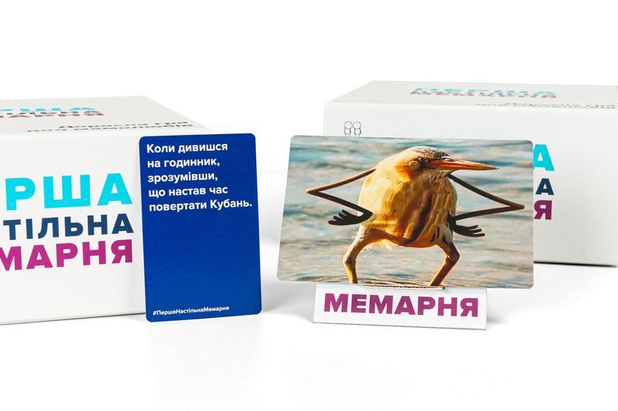 Перша настільна мемарня (What do you meme) optmdrchk02 фото