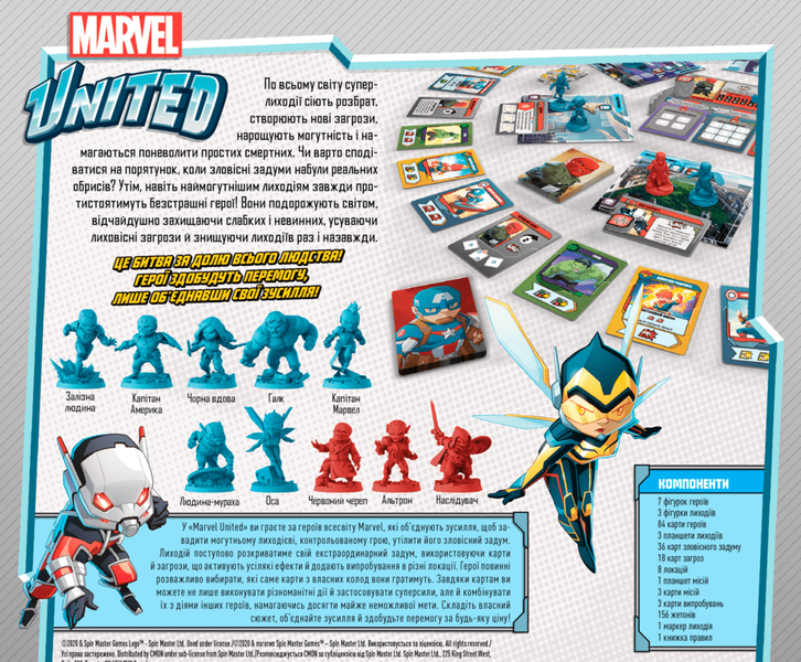 Marvel United. Українське видання GKCH035MU фото