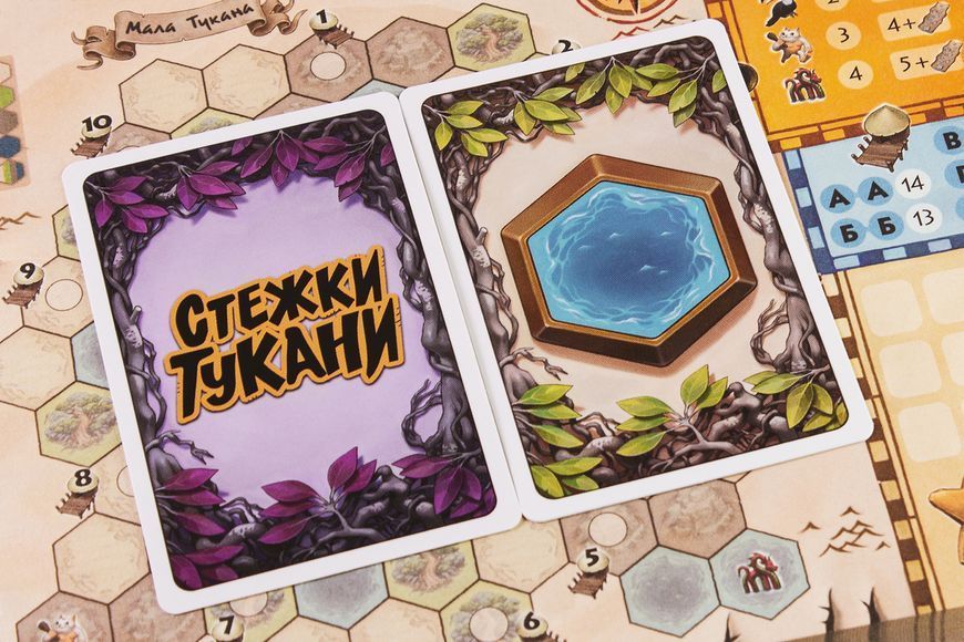 Стежки Тукани (Trails of Tucana) GKCH068TT фото