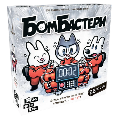 Бомбастери (Bomb Busters) igromopt140 фото