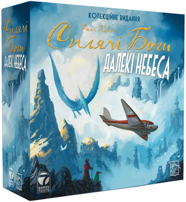 Сплячі Боги. Далекі небеса. Колекційне видання (Sleeping Gods: Distant Skies) optgsds081 фото