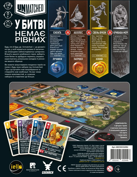 Unmatched: Битва легенд. Частина друга GKCH053UM2 фото