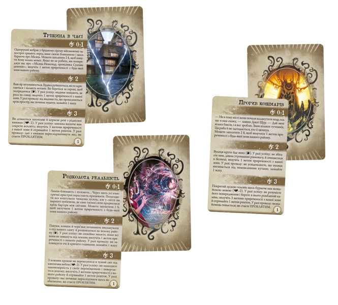 Жах Аркгема. Третя редакція (Arkham Horror Third Edition) optGKCH050AH3 фото