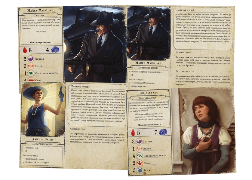 Жах Аркгема. Третя редакція (Arkham Horror Third Edition) optGKCH050AH3 фото