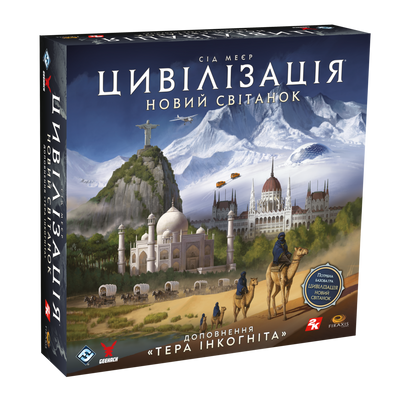 Цивілізація. Новий світанок &mdash; Тера інкогніта (Civilization: A New Dawn &ndash; Terra Incognita) GKCH195ti фото
