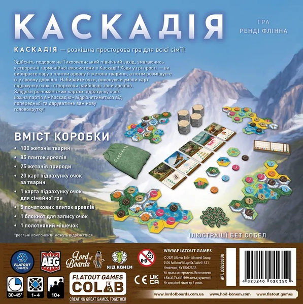 Каскадія (Cascadia) LOB2305UA фото
