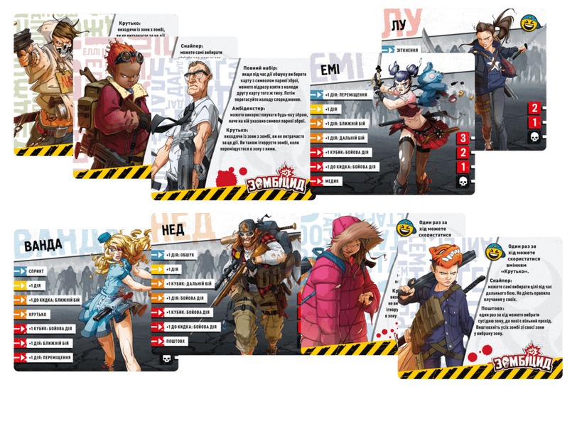 Зомбіцид. Друга редакція (Zombicide: 2nd Edition) optGKCH143Z2E фото
