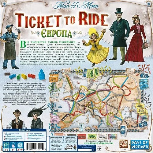 Квиток на поїзд: Європа (Ticket to Ride. Europe) LOB2219UA фото