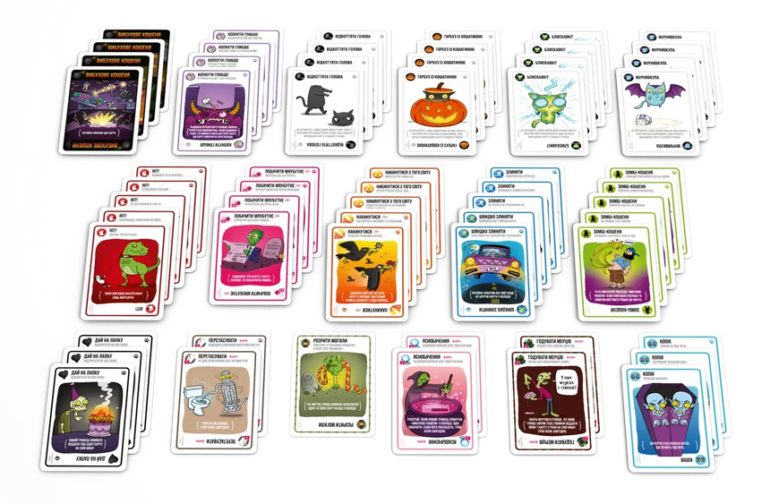 Вибухові кошенята: Зомбі-кошенята (Zombie Kittens) optrozum066 фото