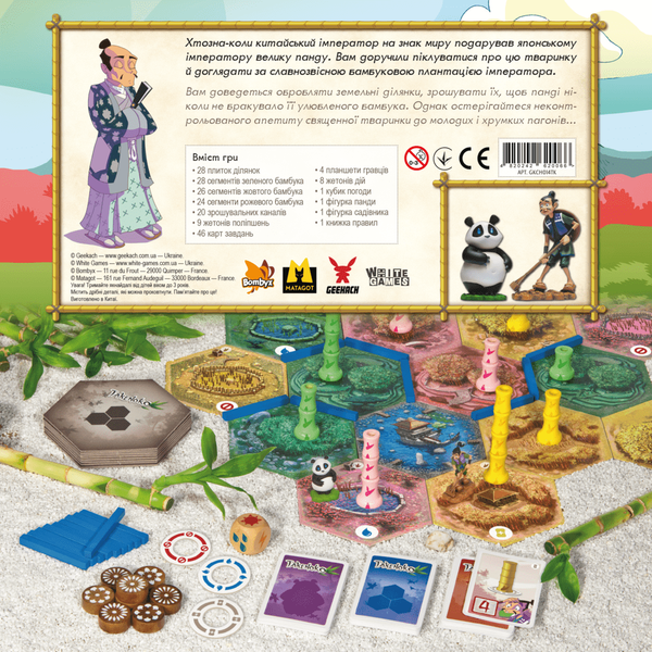 Такеноко (Takenoko) GKCH014TK фото