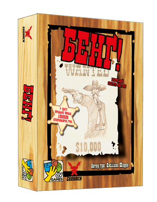 Бенґ! (BANG!) GKCH217bg фото