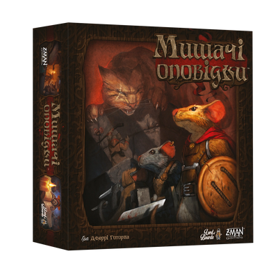 Мишачі Оповідки (Mice and Mystics) LOB2317UA фото