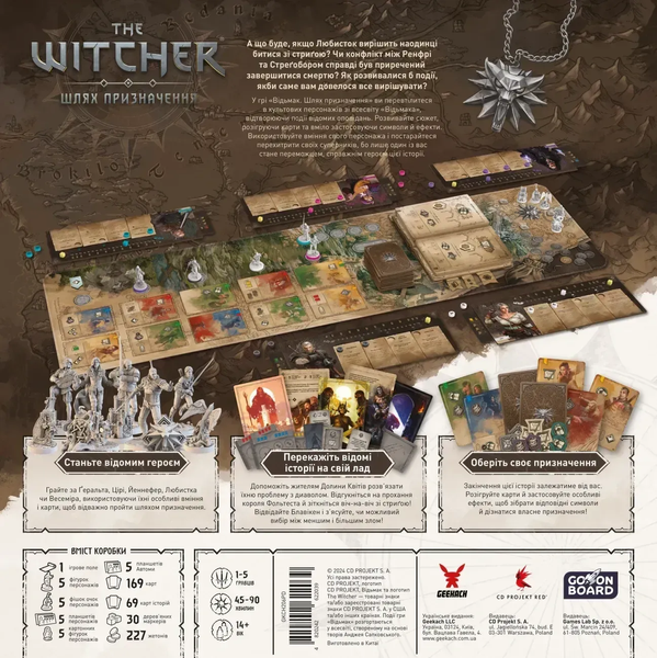 Відьмак. Шлях призначення - Делюкс (The Witcher: Path of Destiny - Deluxe) GKCH206PD фото