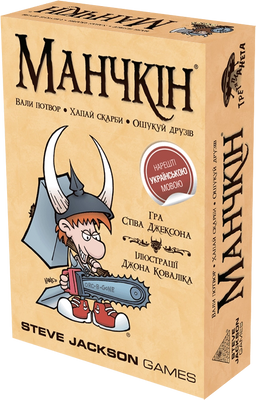 Манчкін (Munchkin) 80021 фото