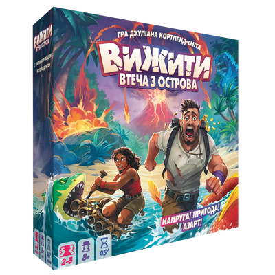 Вижити! Втеча з острова (Survive: Escape from Atlantis!) optgsds082 фото