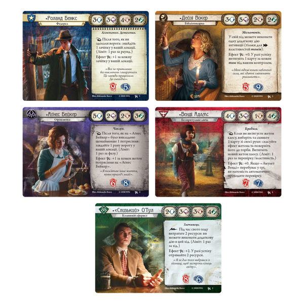 Жах Аркгема: Карткова гра &ndash; Оновлене видання (Arkham Horror LCG: Revised Core Set) igromopt32 фото