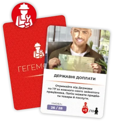 Гегемонія (Hegemony: Lead Your Class to Victory) igromopt108 фото