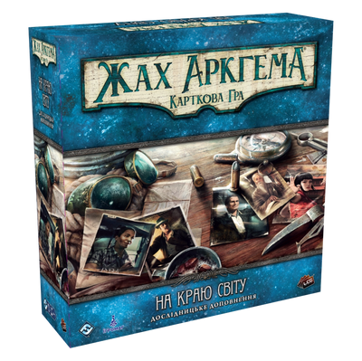 Жах Аркгема. Карткова гра &ndash; На краю світу. Дослідницьке доповнення igrm135 фото