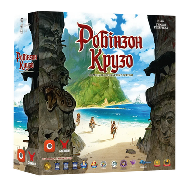 Робінзон Крузо. Пригоди на проклятому острові (Robinson Crusoe: Adventures on the Cursed Island) GKCH0264 фото