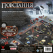 Зоряні війни: Повстання (Star Wars: Rebellion) GKCH200rb фото 2