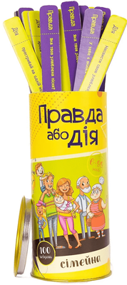 Правда або Дія: Сімейна truthordarefamily фото