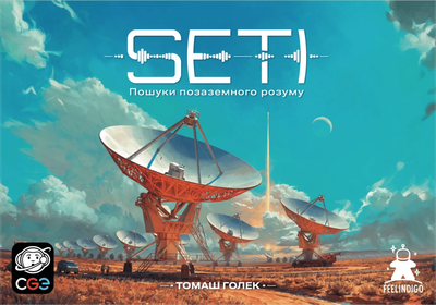 SETI: Пошуки позаземного життя optfeel039 фото