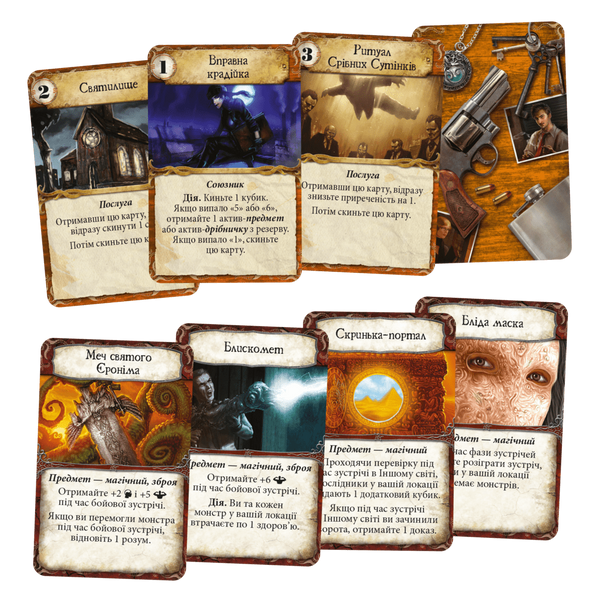 Прадавній жах (Eldritch Horror) GKCH104EH фото
