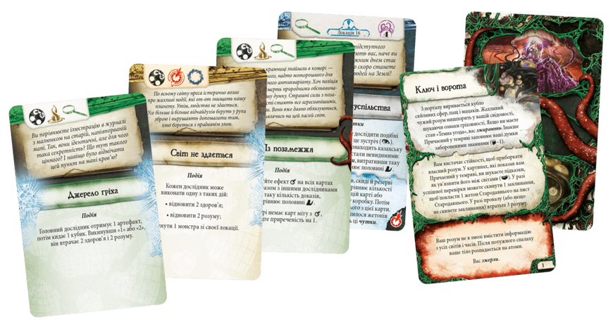 Прадавній жах (Eldritch Horror) GKCH104EH фото