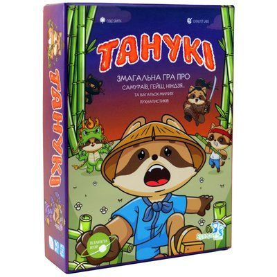 Танукі (Tanuki) optplntgr15 фото